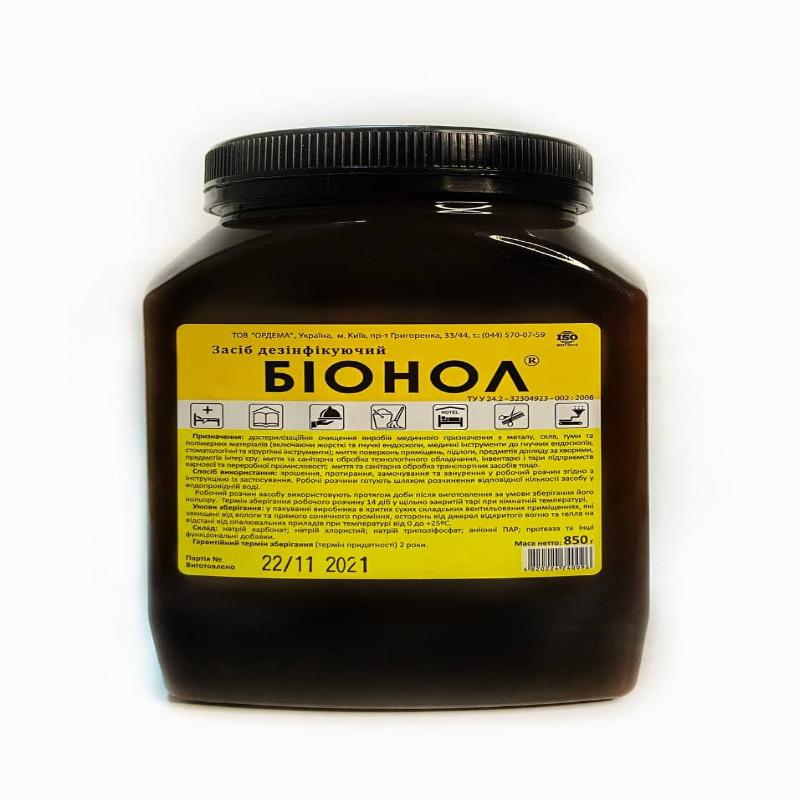 Засіб дезінфікуючий "Біонол""